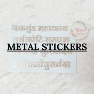 Metal Stickers